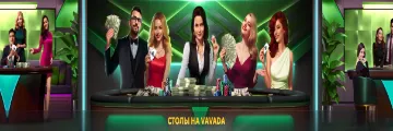 Vavada online casino tournament